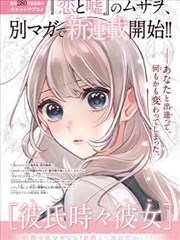 悟空影漫画改编剧墨色江湖封面